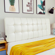 Bedside cushions Soft bunk solid wood bed backrest leaning against the pillow tatami bed head cloth Art leather baby anti-touch head cushion