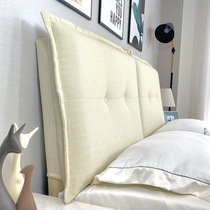 Headboard Cushions Soft Bag Leaning Pillow Solid Wood No Bedside Tatami Double Peoples Backrest Cushion Briefs Headboard Hood Cover