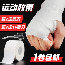 Sports tape white patch muscle patch bandage basketball football volleyball finger wrist knee ankle leg guard fixed tape