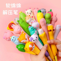 Cute Cartoon Decompression Pen Student Vent Styling Pen Decompression Middle Sex Pen Soft and Slow Rebound Creative Signature Pen