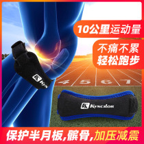 Patella strap breathable knee strap for men and women sports running knee pad shock absorption compression patella protection AB013