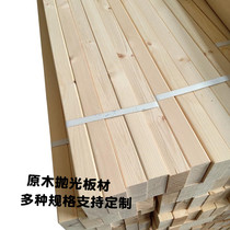 Custom solid wood pine wood square fir bed slat beam DIY handmade wood plank pedal log square wood column