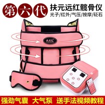 Fuyuan postpartum repair pelvic repair device lifting hip hip bone correction warm palace maintenance instrument shaping ovarian instrument