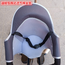 Walking baby artifact sponge pad soft cushion cushion cushion cushion panda pillow foot pedal auxiliary wheel etc.