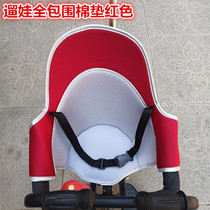 Walking baby artifact cotton cushion and velvet cushion four-point surrounded safety cotton cushion high backrest design has strong breathability