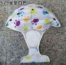 Tianshun handsome baby walker accessories cushion cushion cushion
