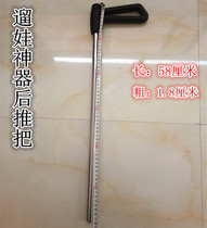 Walking the baby artifact push the baby special accessories walking the baby back the lock button the baby the push