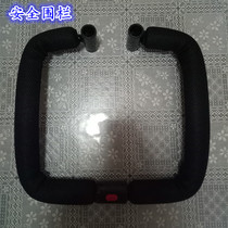 Childrens tricycle four-in-one special accessories guardrail sponge anti-collision fence safety fence for baby babies