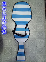 Childrens tricycle cotton cushion four-in-one trolley cotton cushion with safety belt baby front seat is also available