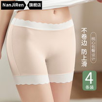 women's safety pants ice silk seamless black summer thin anti runaway non-rolling shorts underwear 2-in-1 outer wear