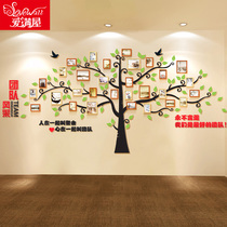 3d acrylic wall stickers tree corporate creative culture wall Photo wall decoration Photo frame wall Photo wall Simple modern