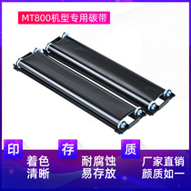Hanyin MT800 special ribbon 2-Roll Box printer consumables home fans small student homework test paper A4