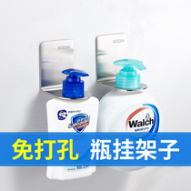 Shampoo rack shower gel toilet rack bathroom wall-mounted bathroom storage rack hand sanitizer bottle rack wall-mounted