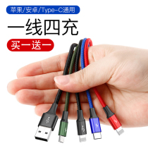 baseus yi tuo si line multi-purpose charging three-in-one charging treasure long on-board charger cable vehicle fast charging for Huawei Apple Android mobile two-in-one type-C