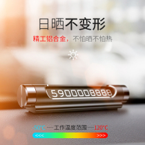 Bees temporary parking number plate sunscreen high temperature resistant mobile phone creative personality car bracket zero time metal double number multi-function vehicle parking hidden aluminum alloy mobile car