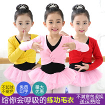 Childrens dance practice wear shawl knitted sweater long sleeve jacket Autumn Winter girl cardigan cotton pink sweater