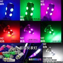 Motorcycle LED bubble fog lamp electric car steering bulb turning light color lamp modified parts ghost fire instrument light