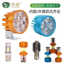 Motorcycle led headlight electric car modification LED big bulb pedal moped battery car 12V-85V Universal