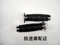 Motorcycle greaser GY6 greaser scooter moped moped moped falcon little handsome Gothic Eagle Ghost Fire Handlebar