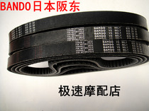 BANDO Japan Saka East Belt Moped Moped Scooter 669 669 18 30743835 20 30 30 Belt