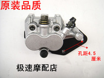 Falcon R9 Motorcycle Accessories Rek R5 R9 Special Rear Disc Brake Pump Big Unfought Cotton Sheep 150 Rear Lower Pump