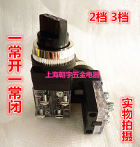 Tido type selector switch TSS-30 TSS-25 knob switch second gear third gear 600V MAX 250V 6A