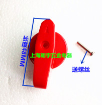 Baicheng JQ-1 JQ-2 cutting dual-purpose machine combination switch handle Baicheng meat cutting machine switch handle