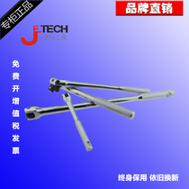 Jieke Tool Wrench Steering Wrench L-type steering wrench fly-over handle Tire wrench