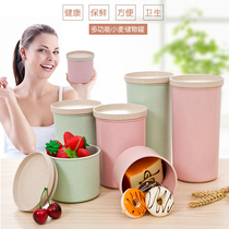 Creative wheat straw kitchen snack storage box storage tank five grain grain grain can be covered with sealed tank