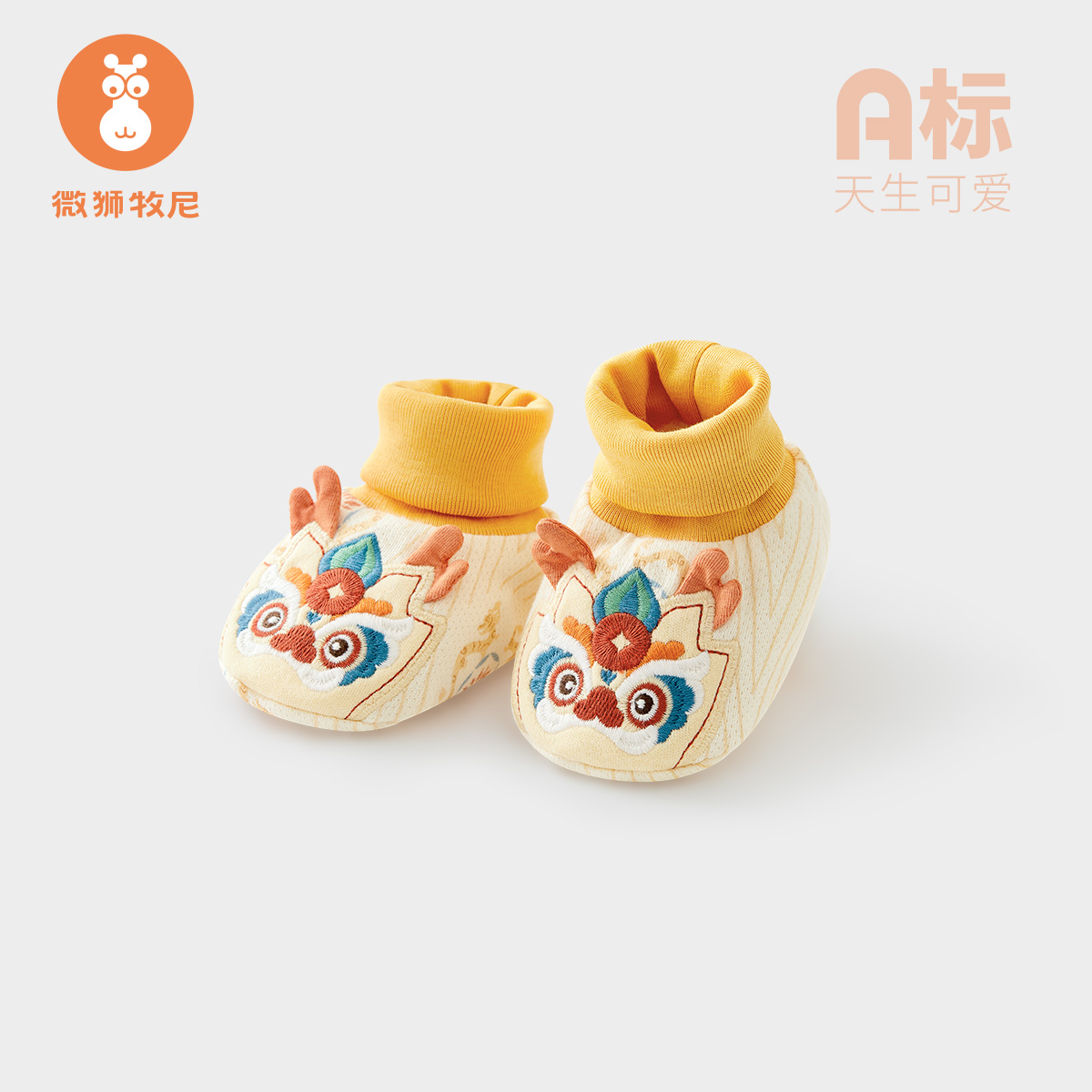 Micro-lion shepherd baby footed shoes newborn baby protector spring autumn anti-fall warm socks dragon year baby to be born with supplies-Taobao