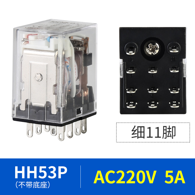 my2nj hh54p 52p ly2nj my4nj small intermediate jqx13f relay 220v ac dc24v