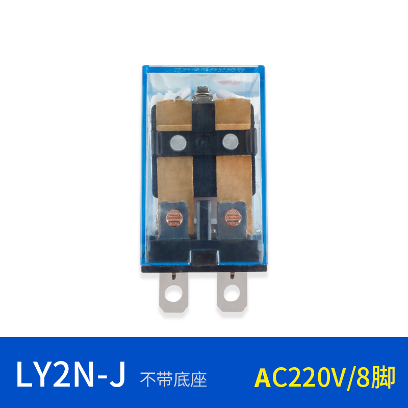 my2nj hh54p 52p ly2nj my4nj small intermediate jqx13f relay 220v ac dc24v