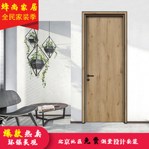 Environmentally friendly eco-Nordic aluminium wooden door light lavish bedroom door modern extremely minimalist accommodation narrow side door New Chinese style room door customisation