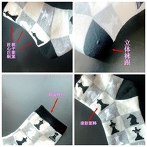 Child Socks Chess Pawn Personality Pattern