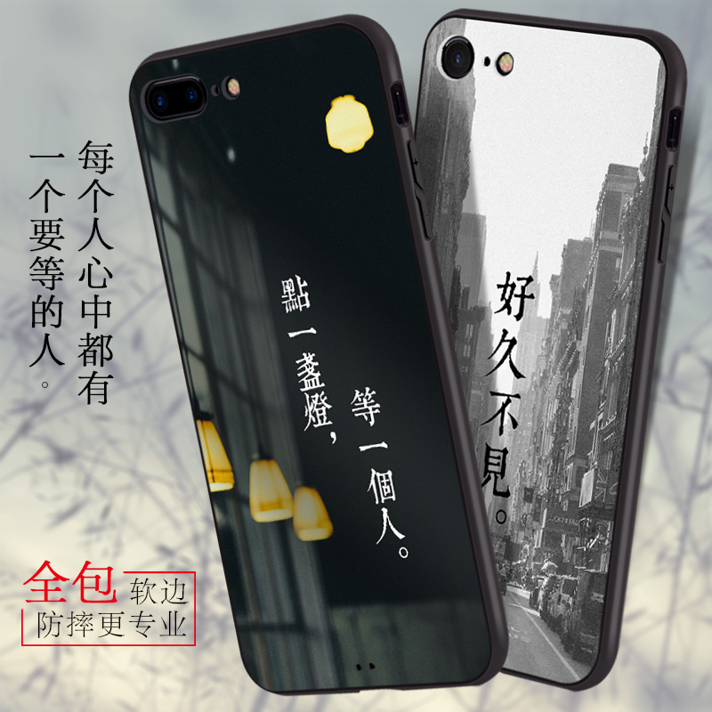 一人曲 iPhone7plus手机壳苹果7女款硅胶保护套个性创意全包防摔产品展示图2