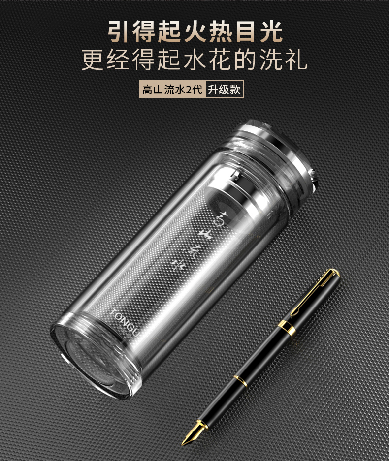 同优高档双层玻璃杯商务男玻璃水杯有盖办公室茶杯过滤透明水晶杯