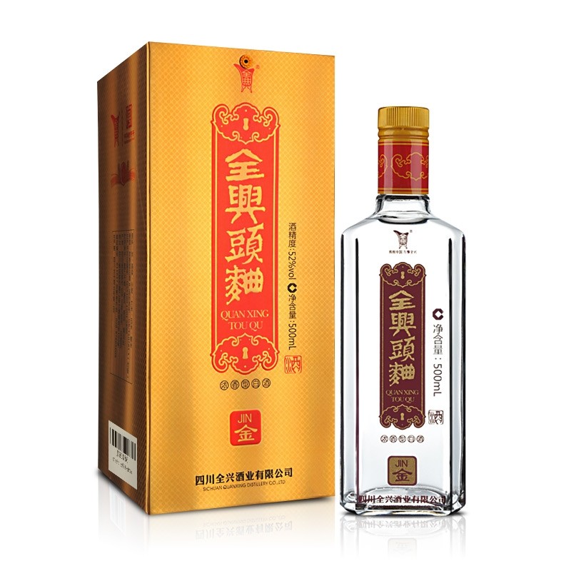 真品保障52度全兴头曲金500ml浓香型高度白酒礼盒口粮酒