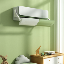 Japan imports MUJIE air-conditioning windshield anti-direct blowing wall-mounted universal wind deflector air outlet windshield partition