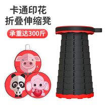 Japan M U J I FOLDING TELESCOPIC STOOL ADJUSTABLE FOR OUTDOOR PORTABLE CHAIR HYSTERA DEITY QUEUEING HIGH-SPEED RAIL MAZA