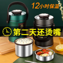 Japan MUJIΕ304 stainless steel insulation lunch box portable ultra-long student multi-layer vacuum lunch box for 1 person