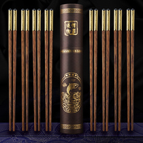 Japan MUJIΕ custom household high-grade mahogany chopsticks anti-mold lettering light luxury style natural chicken wings solid wood