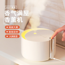 Japan MUJIE Aroma Diffuser Humidifier Ultrasonic Automatic Aroma Diffuser Essential Oil Home Bedroom Small Helper