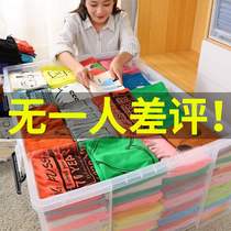 Japan MUJIΕ king size transparent storage box Plastic storage box finishing box for clothes and groceries with a lid