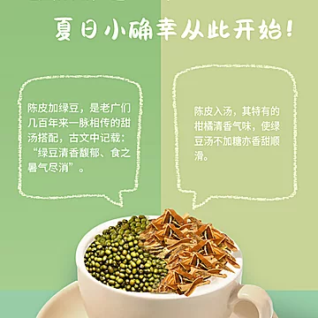 【冰泉】绿豆豆浆粉300g*2袋[25元优惠券]-寻折猪