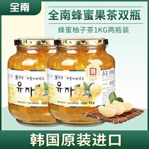 Korean grapefruit tea South grapefruit tea plum tea 2 bottles of combination milk tea shop raw material drinking tea grapefruit jam tea