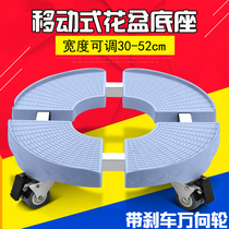 Thickened gas bottle rack Super load-bearing kitchen shelf Gas tank rack Wheeled removable flower pot bracket tray