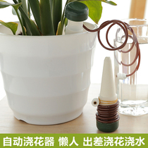 Automatic watering dripper potted watering artifact Fertilizer Drip irrigation equipment Lazy watering device seepage device