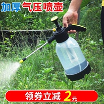 Air pressure watering pot Watering pot thickening spray pot Long mouth gardening watering pot Watering pot Manual sprayer 2L