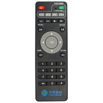 China Mobile Migu Video MG100 network digital TV set-top box sub-remote control board Galaxy Player