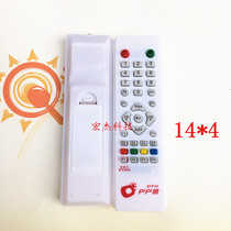 Zhongjiu Zhongxing Nine No. 9 Huhuantong TV receiving set-top box remote control 14 * 4cm sturdy ABS all new materials